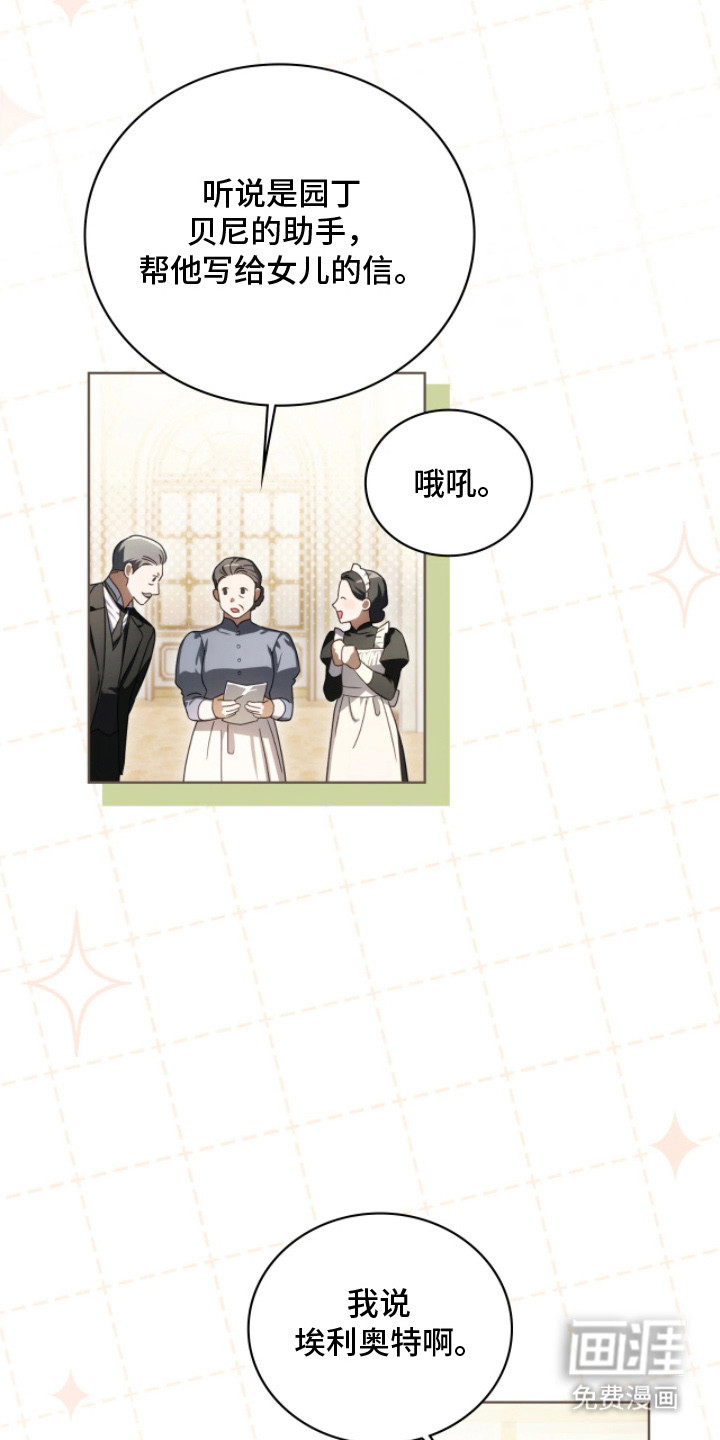 第14话6