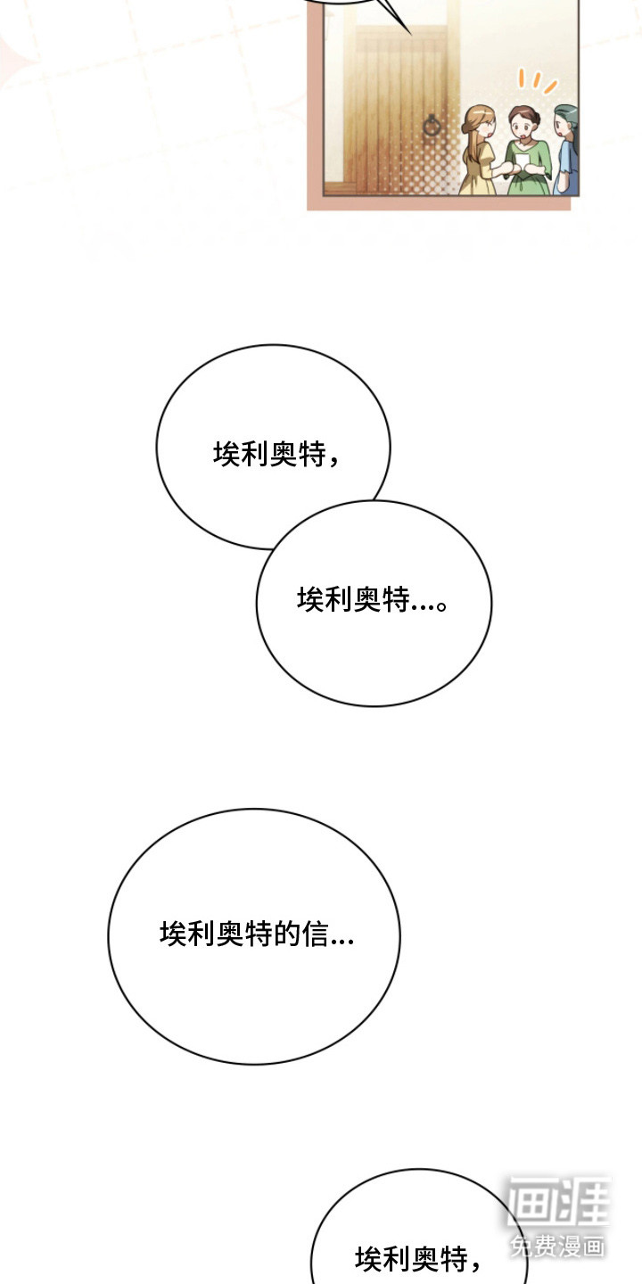第14话7