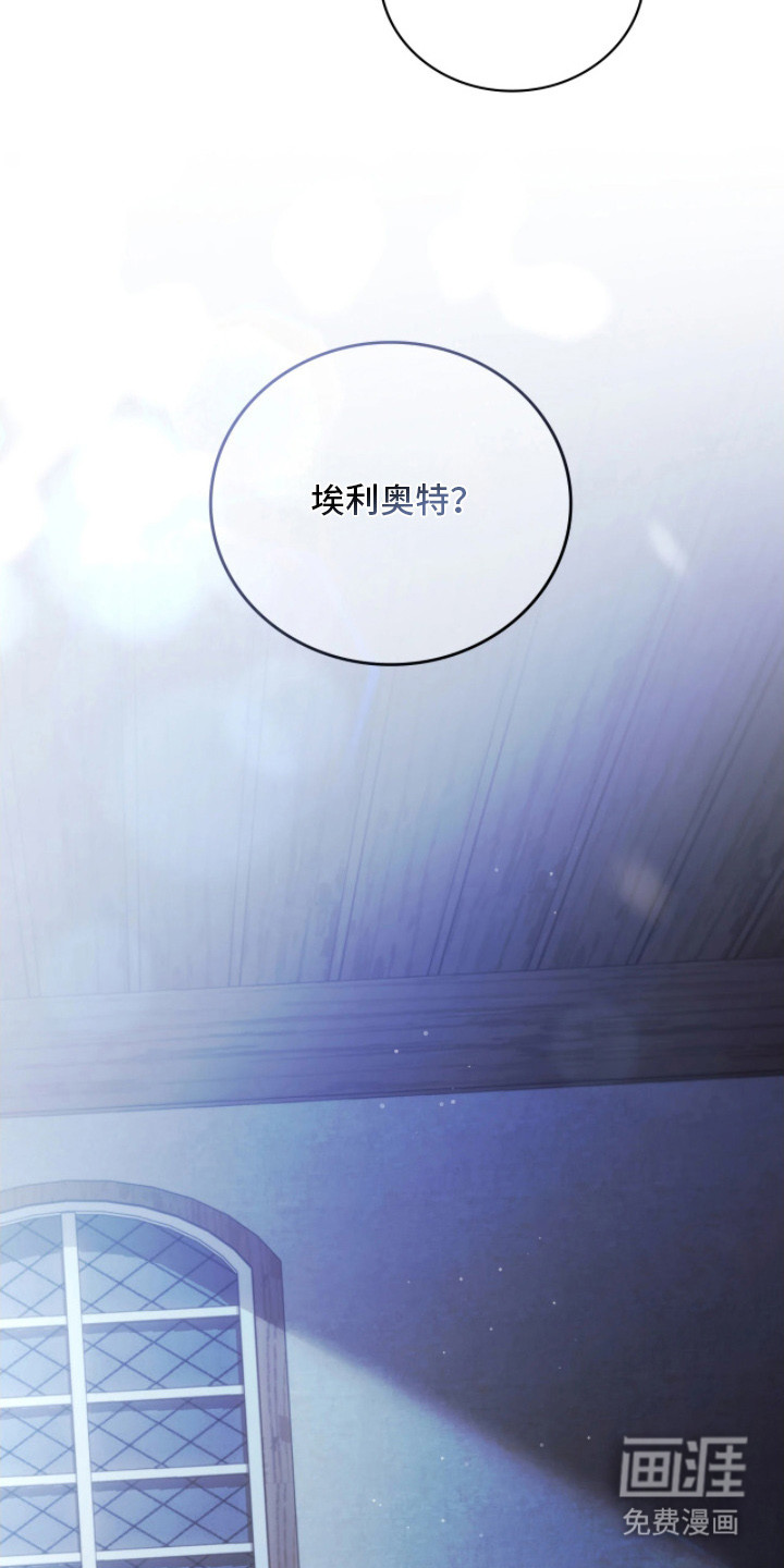 第14话8