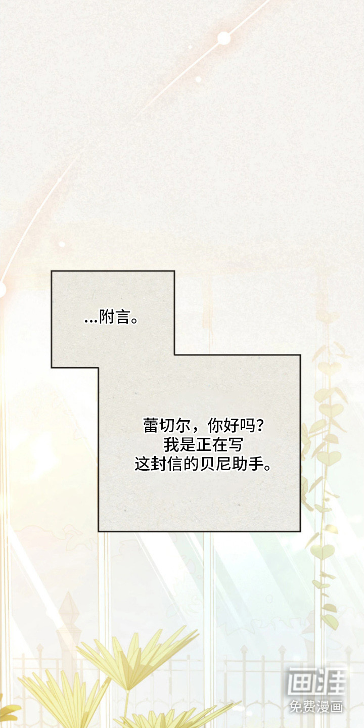 第13话10