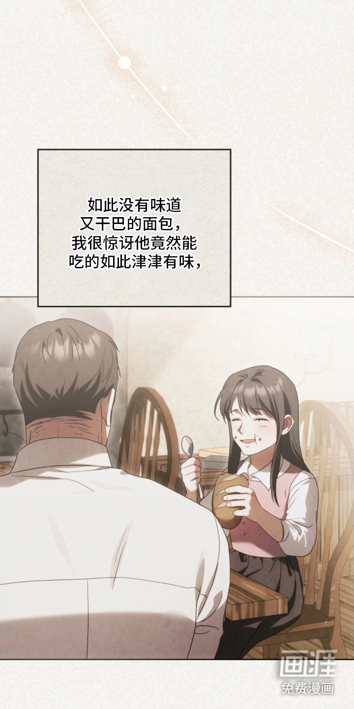 第13话15