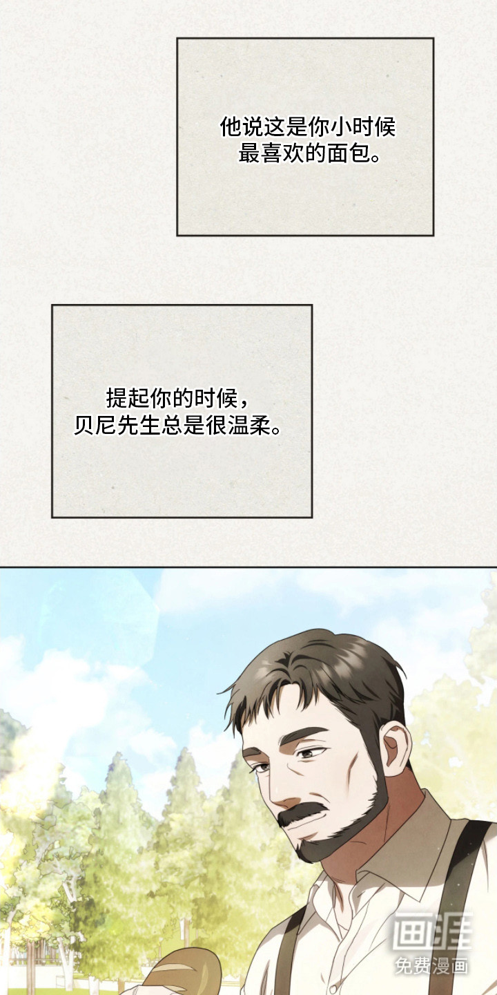 第13话16