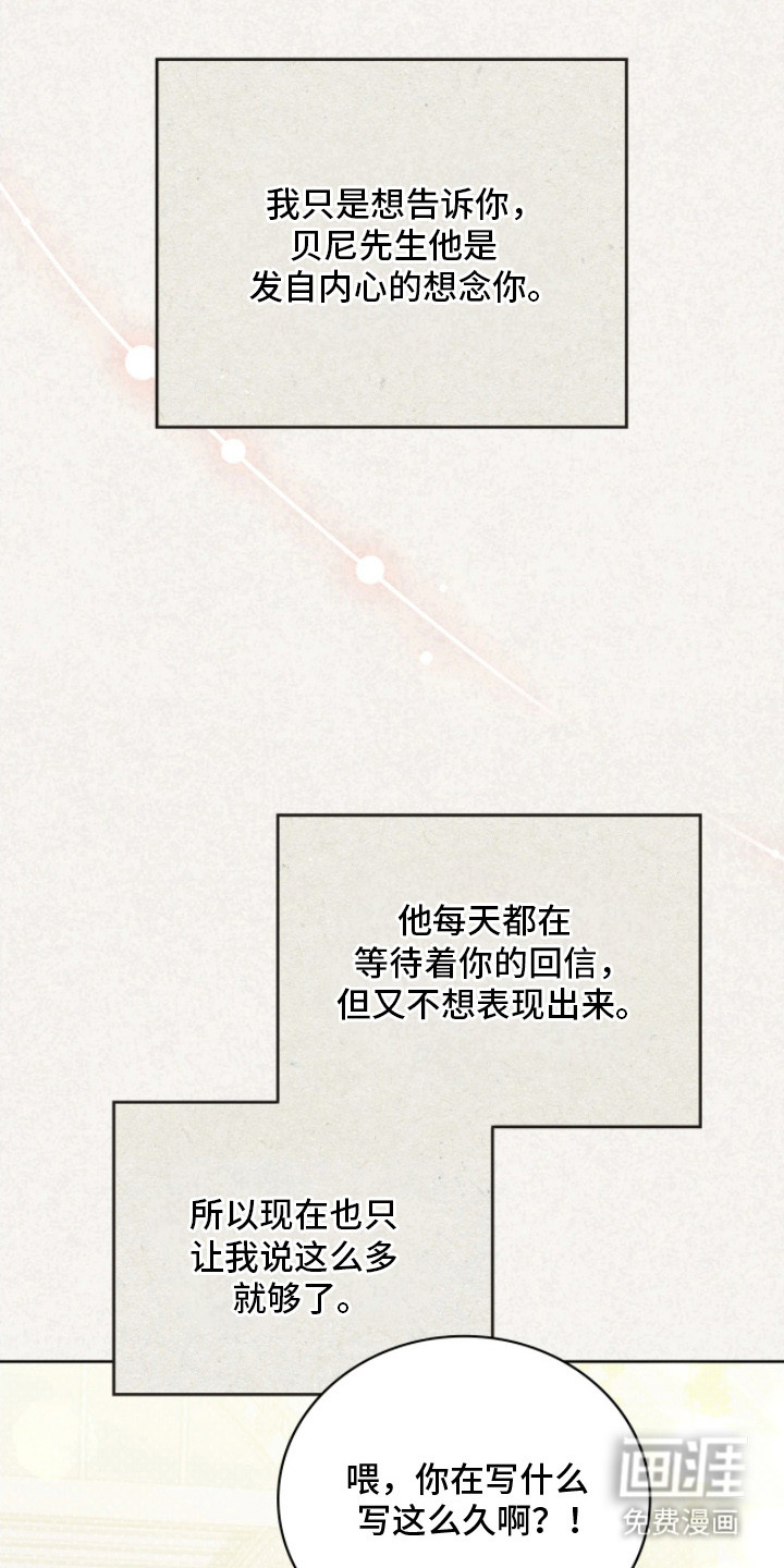 第13话19