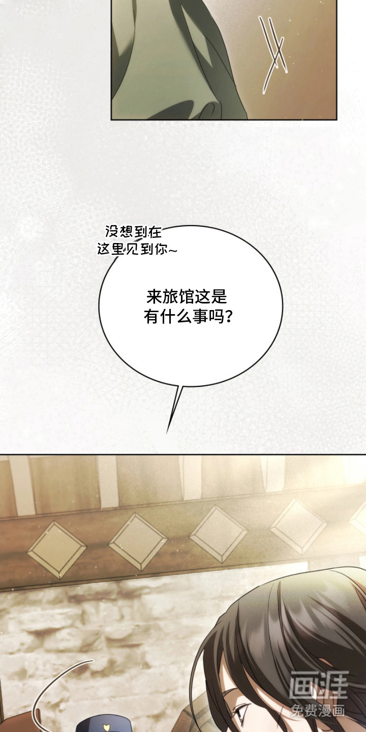 第13话2