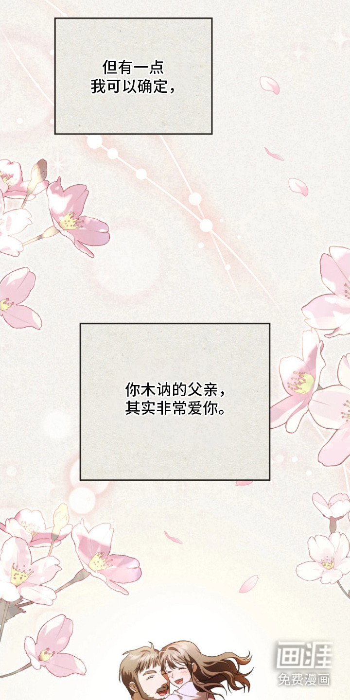 第13话22