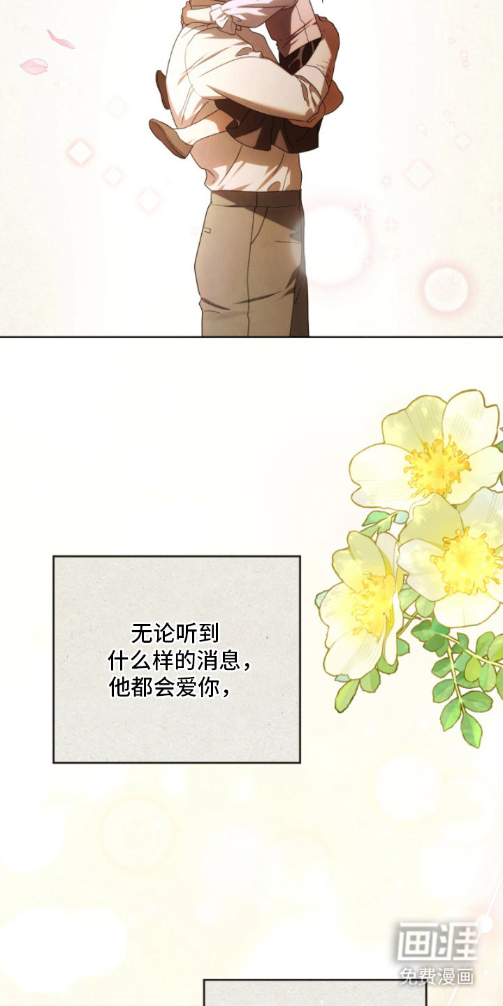 第13话23