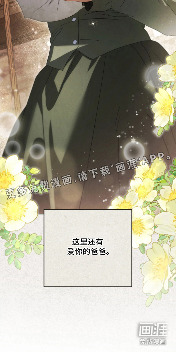 第13话25