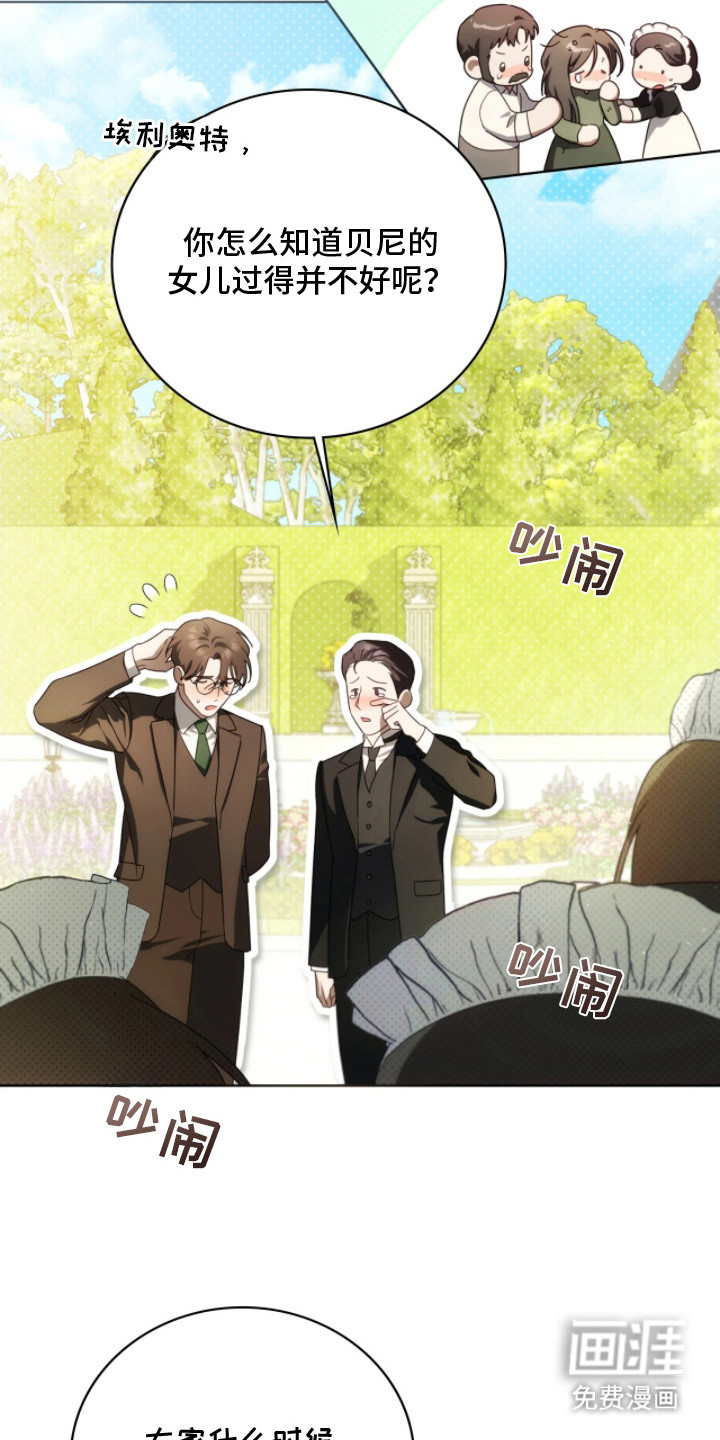 第13话27