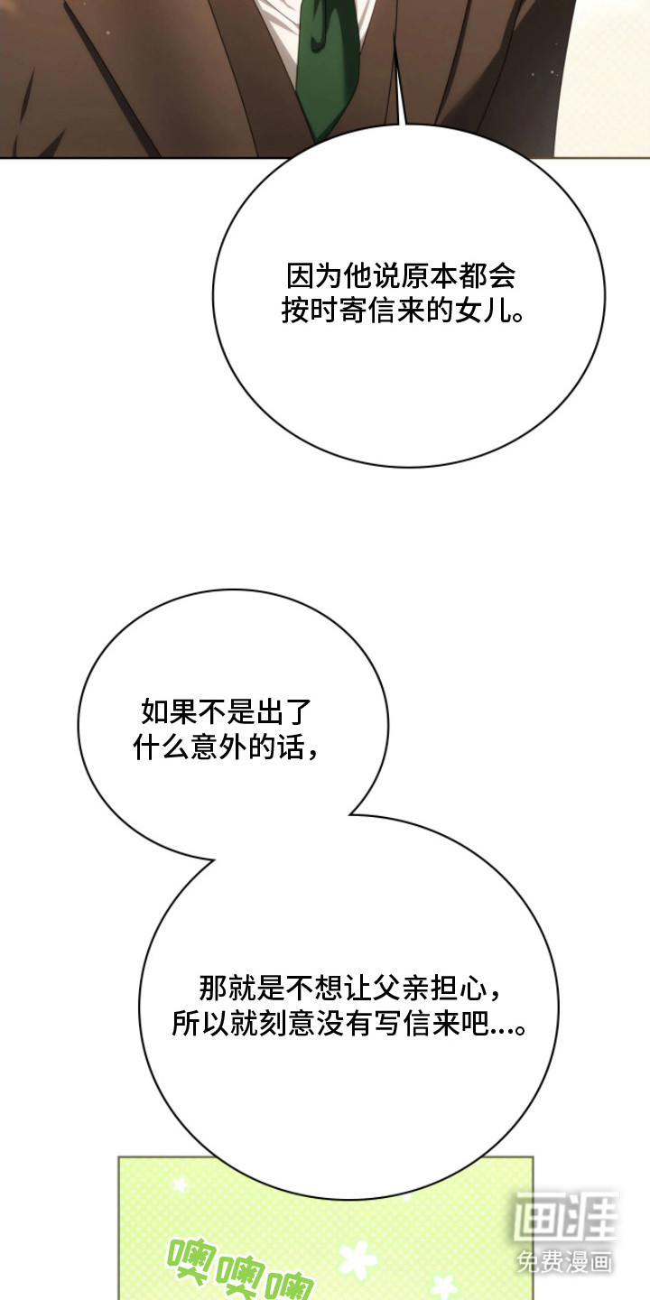 第13话29