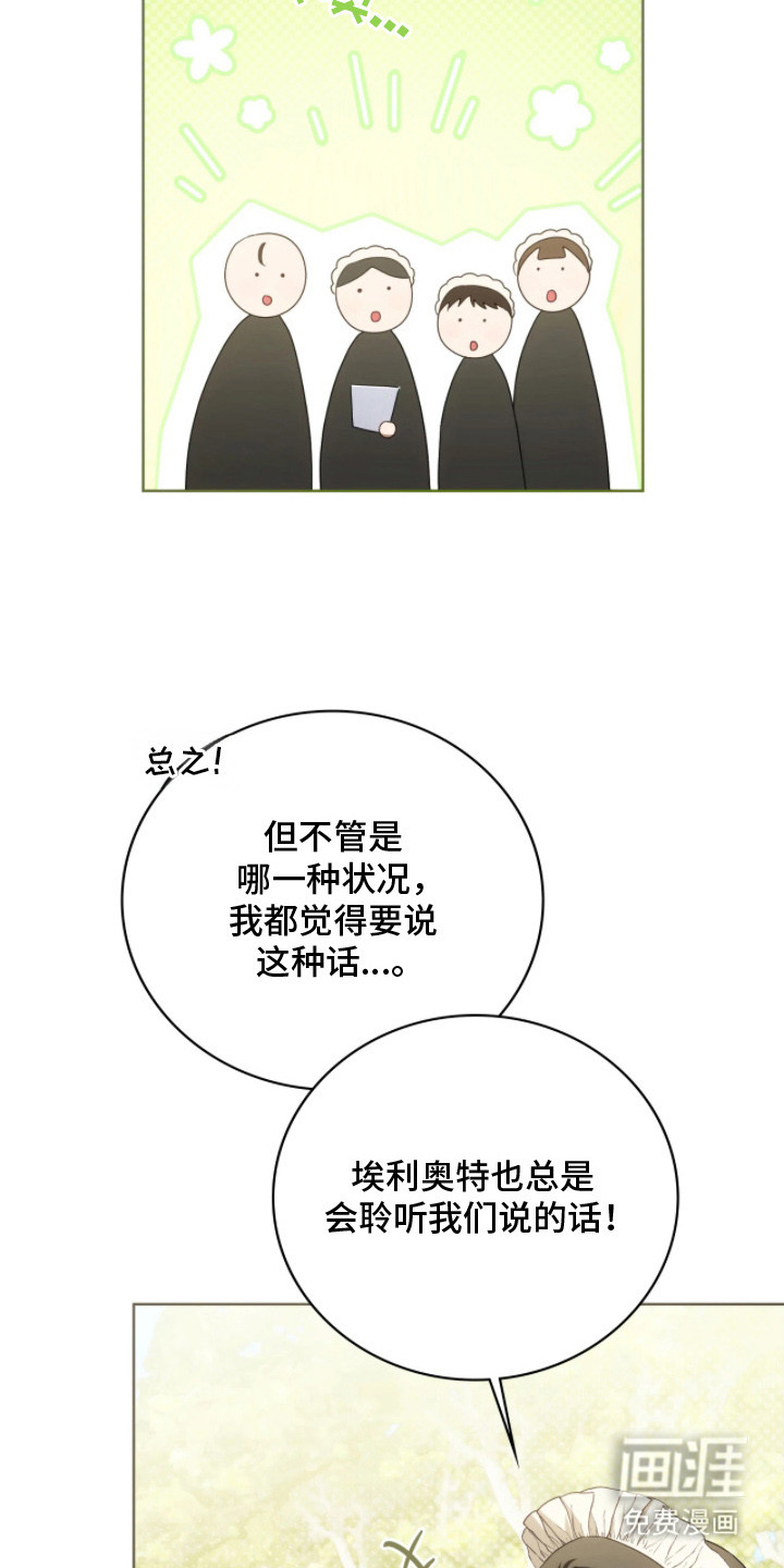 第13话30