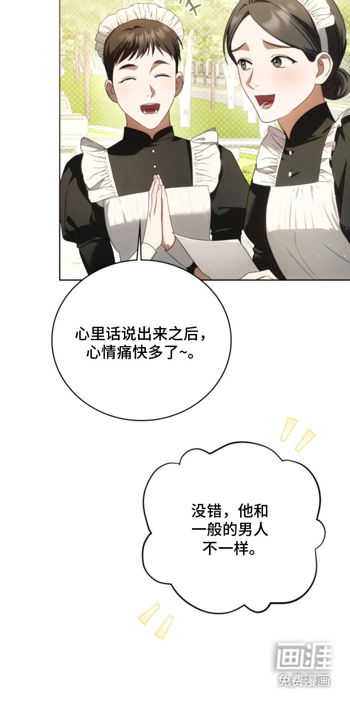 第13话31