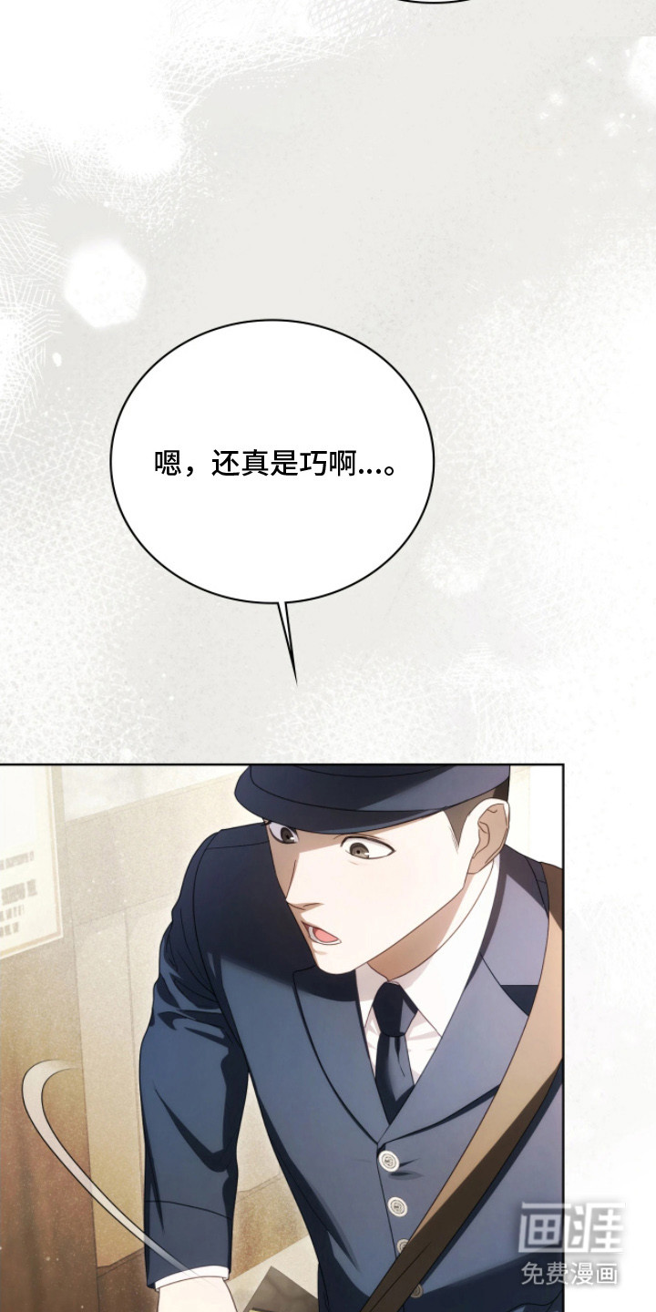 第13话4