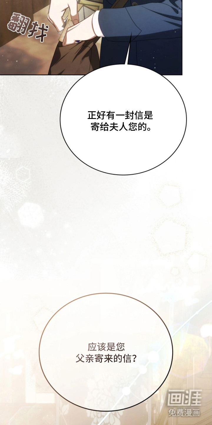 第13话5