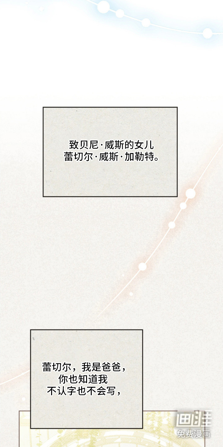 第13话7