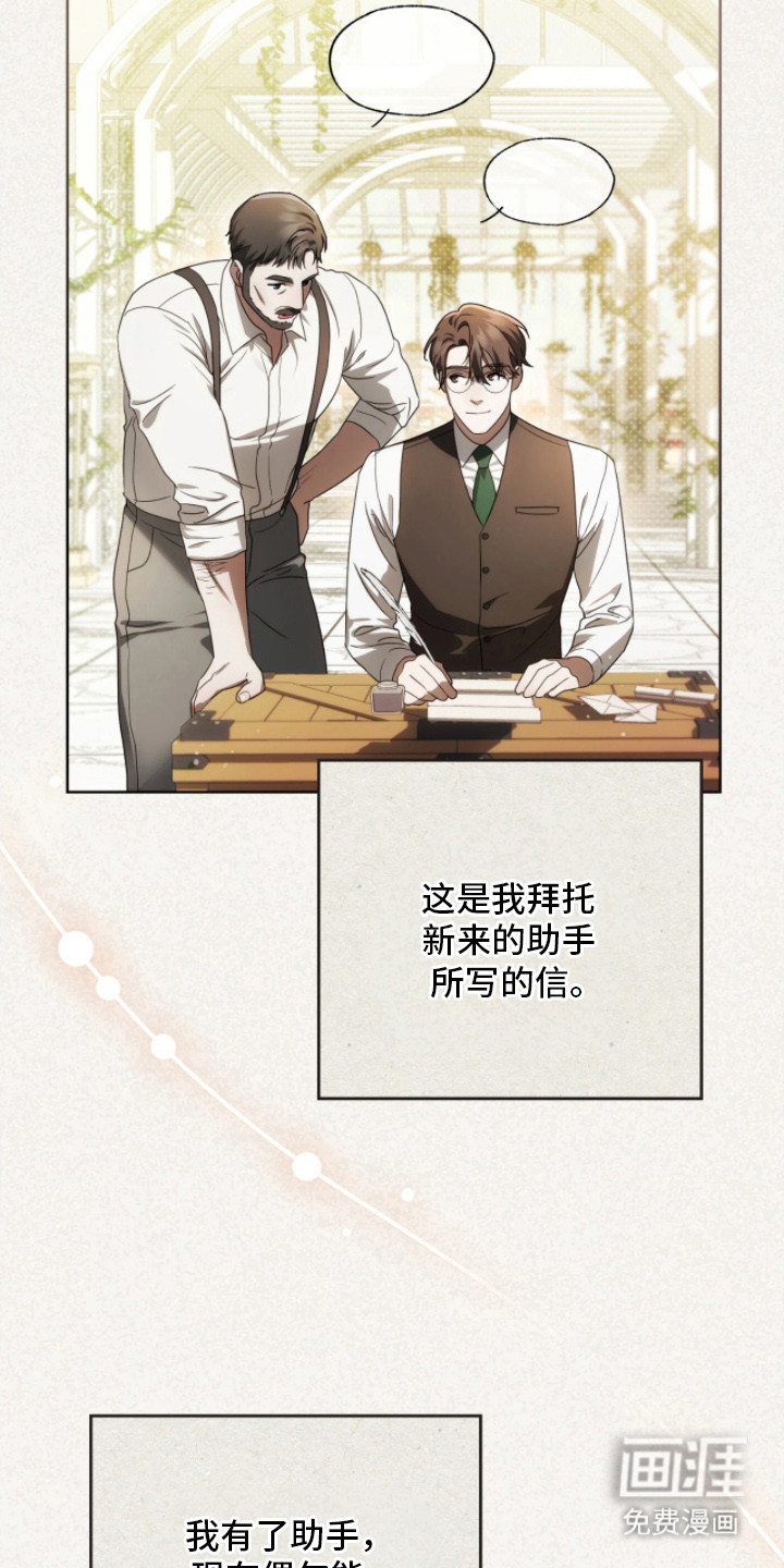 第13话8