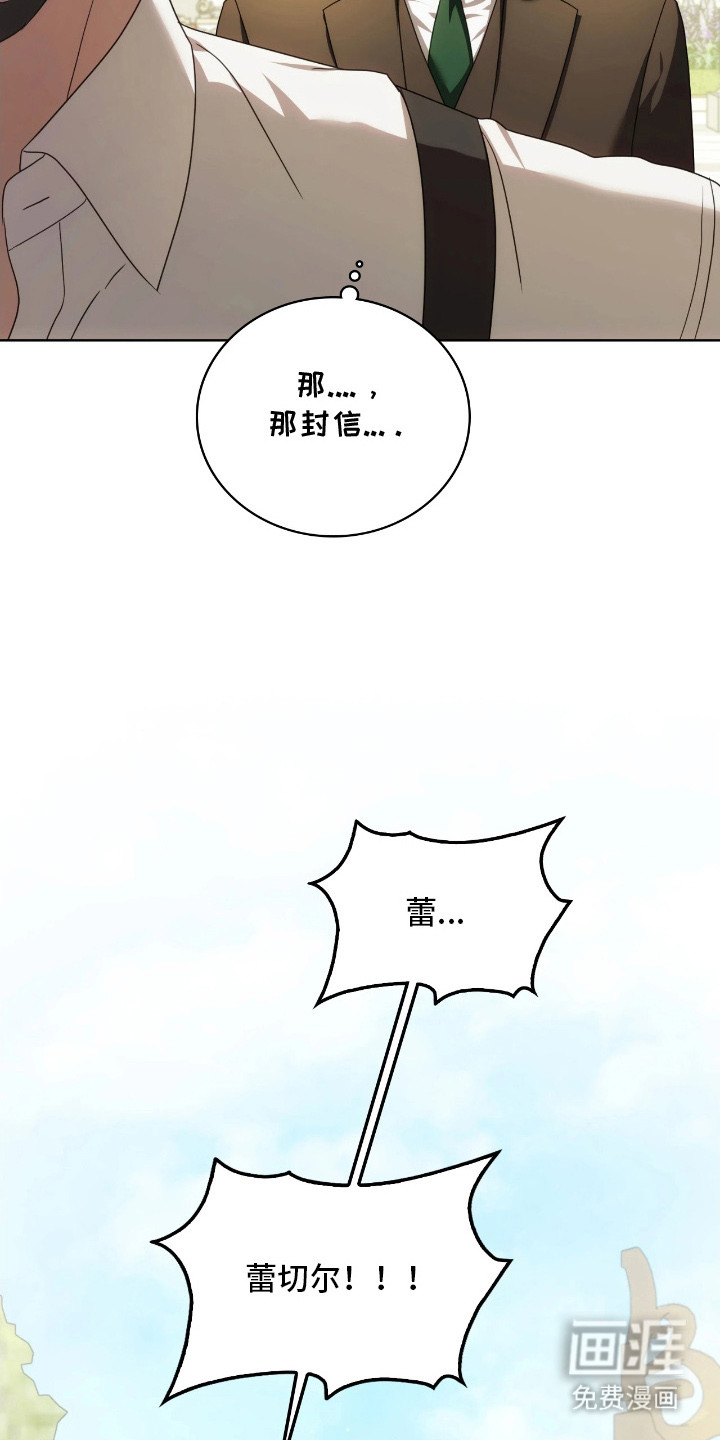 第12话23