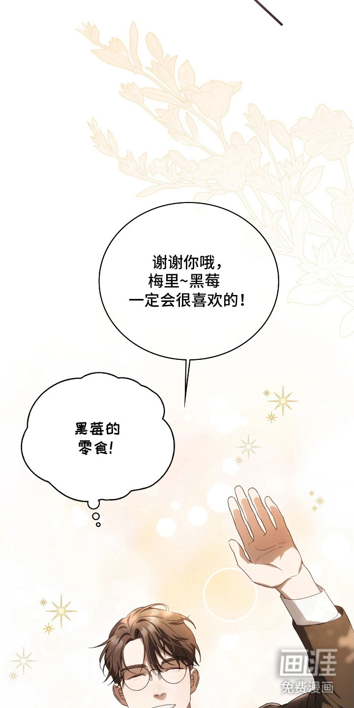 第12话4