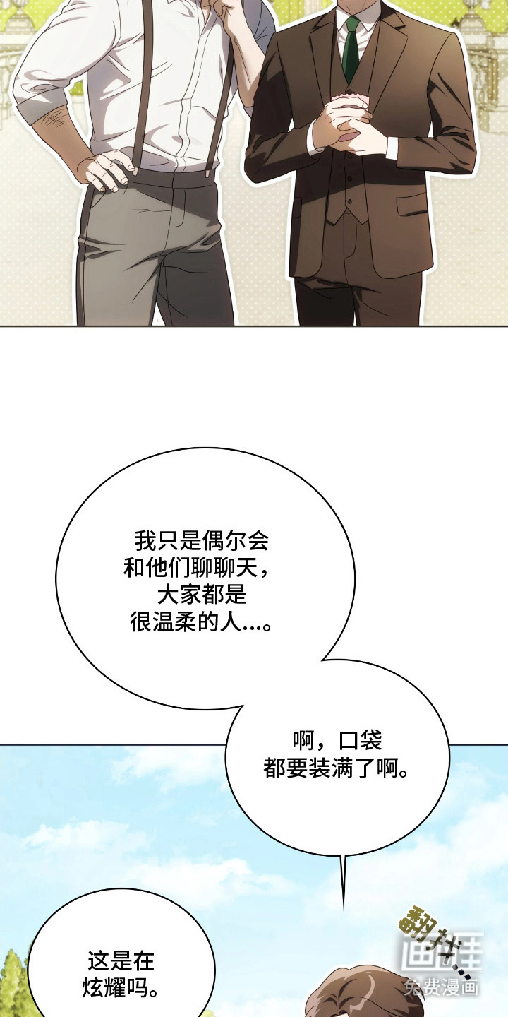 第12话8