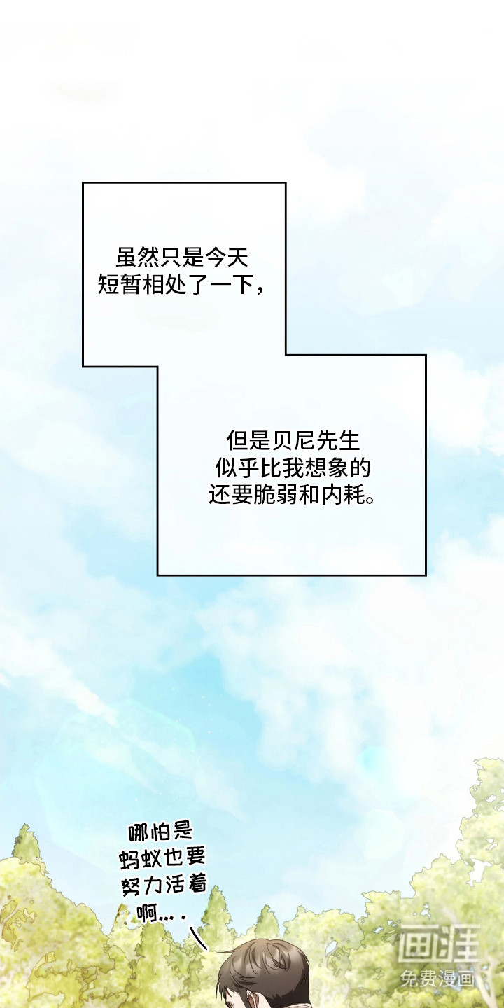 第11话0