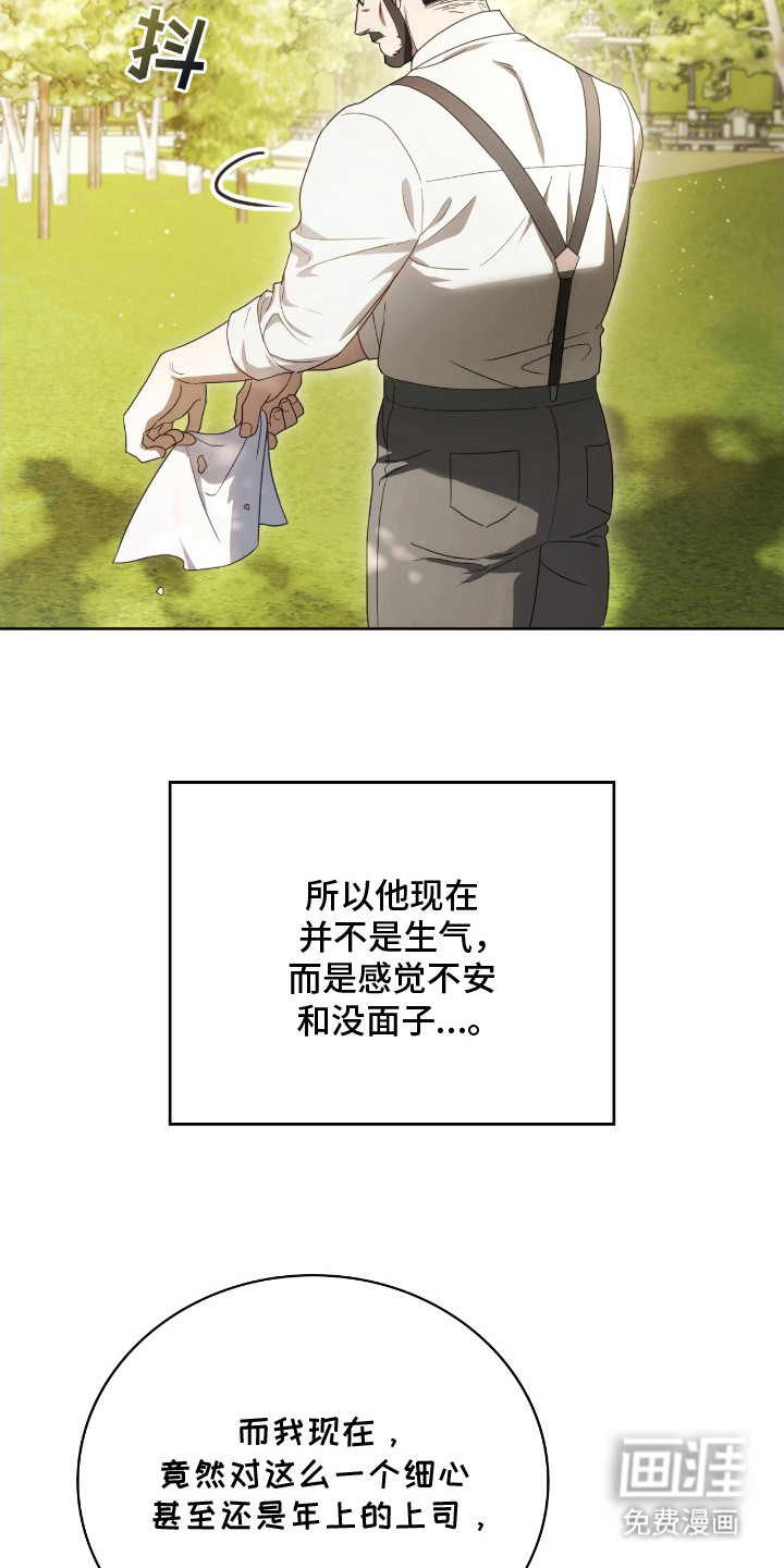 第11话1