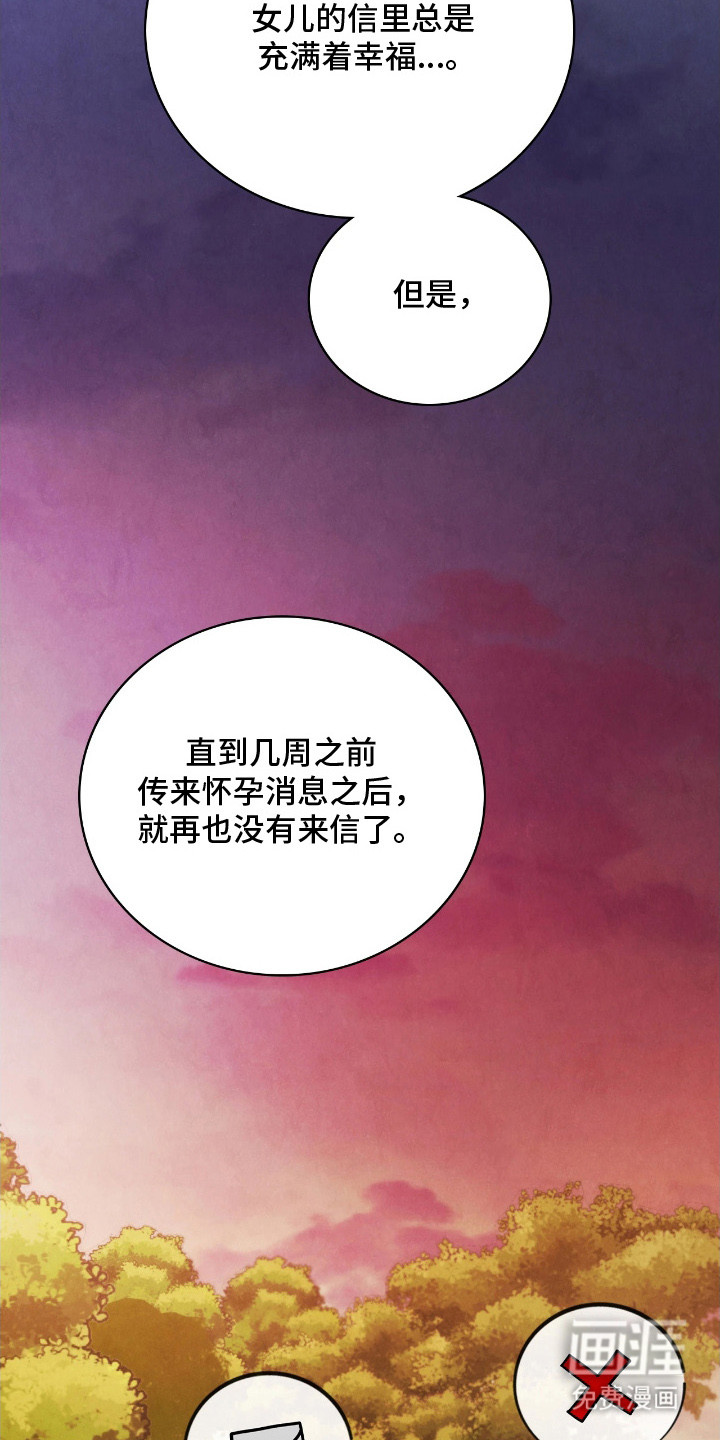 第11话14
