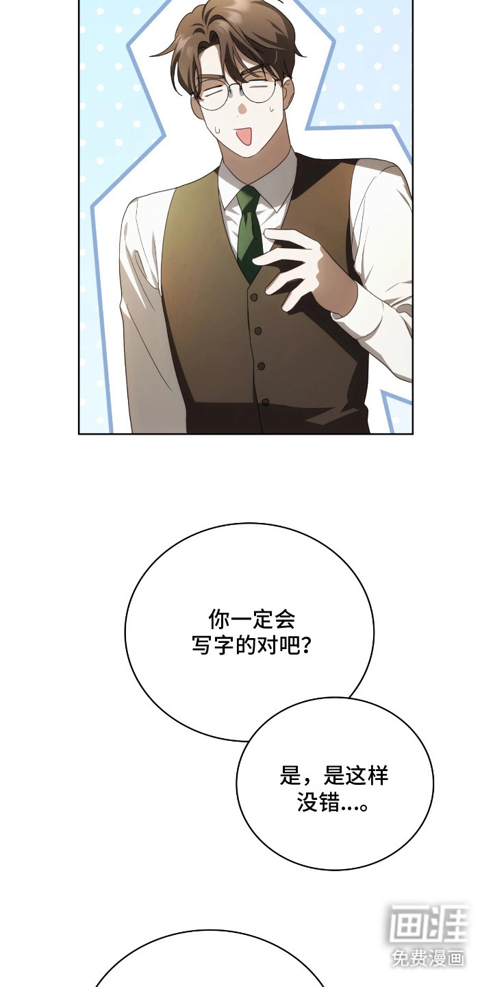 第11话16