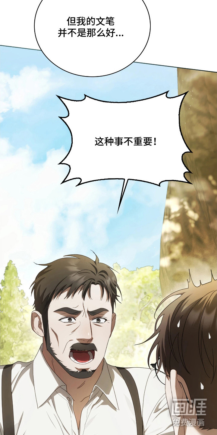 第11话17