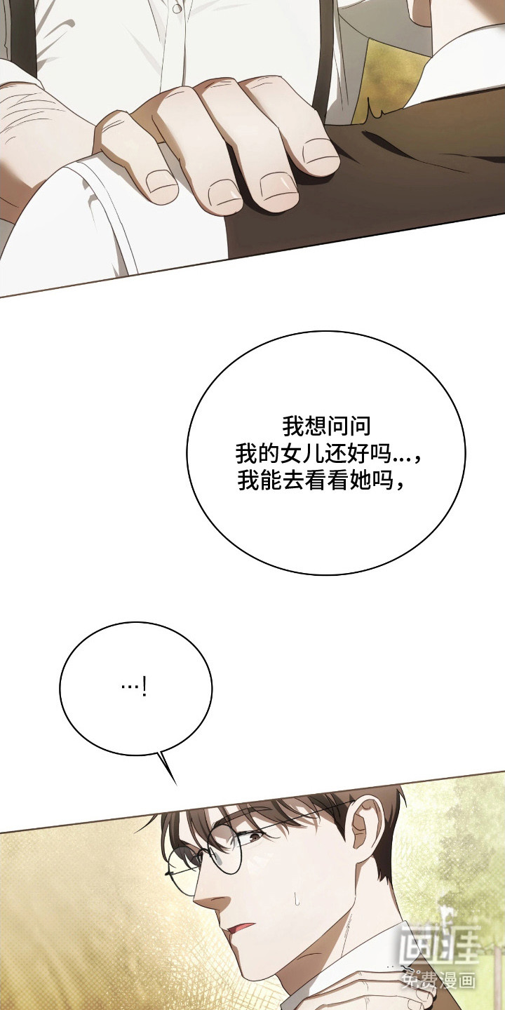 第11话18
