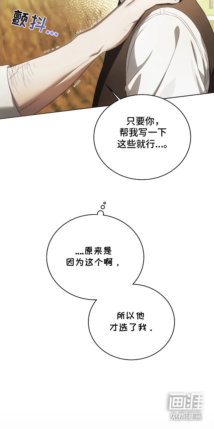 第11话19