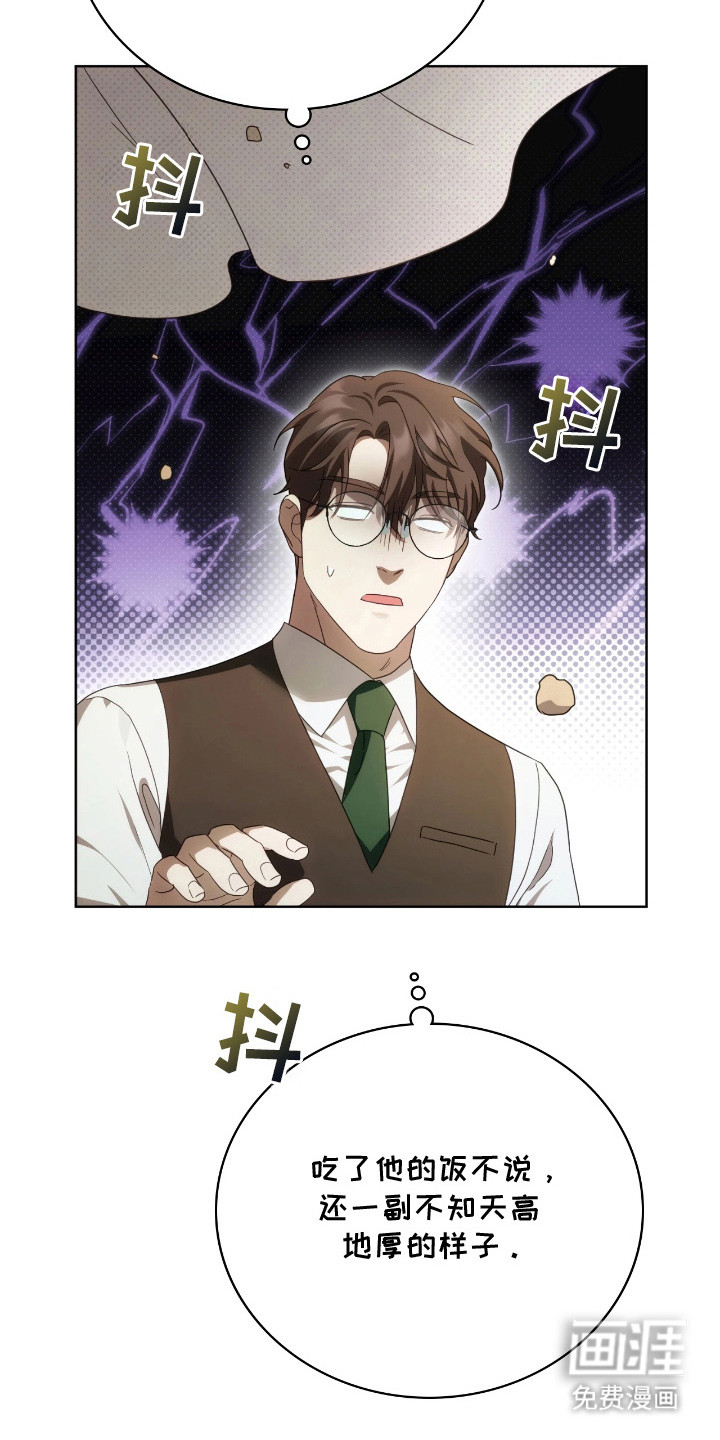 第11话2