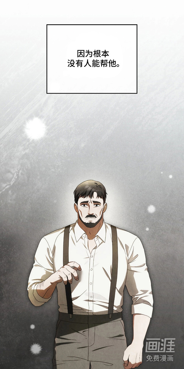 第11话20