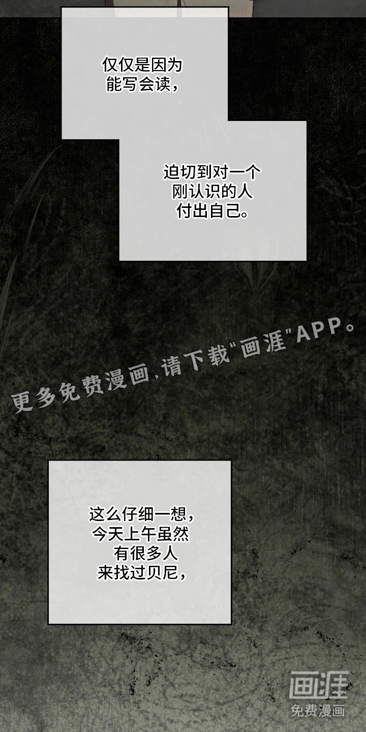 第11话21