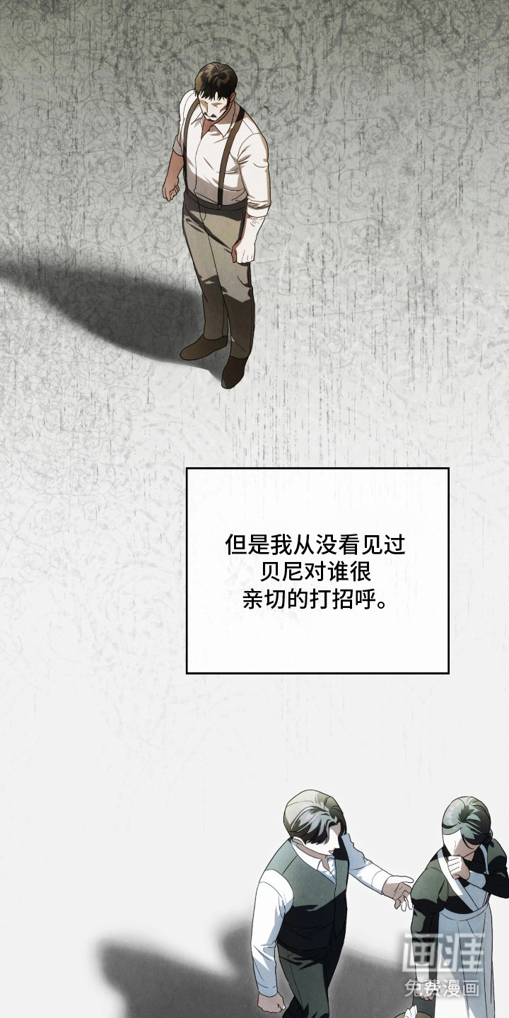 第11话22