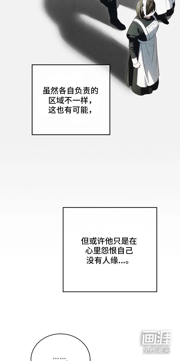 第11话23