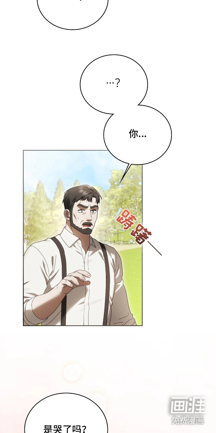 第11话24