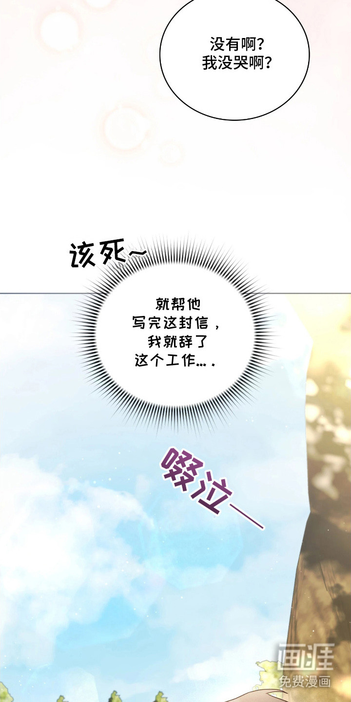 第11话26