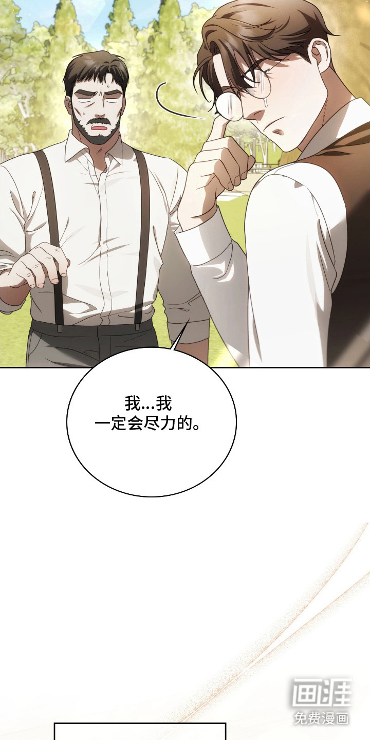 第11话27
