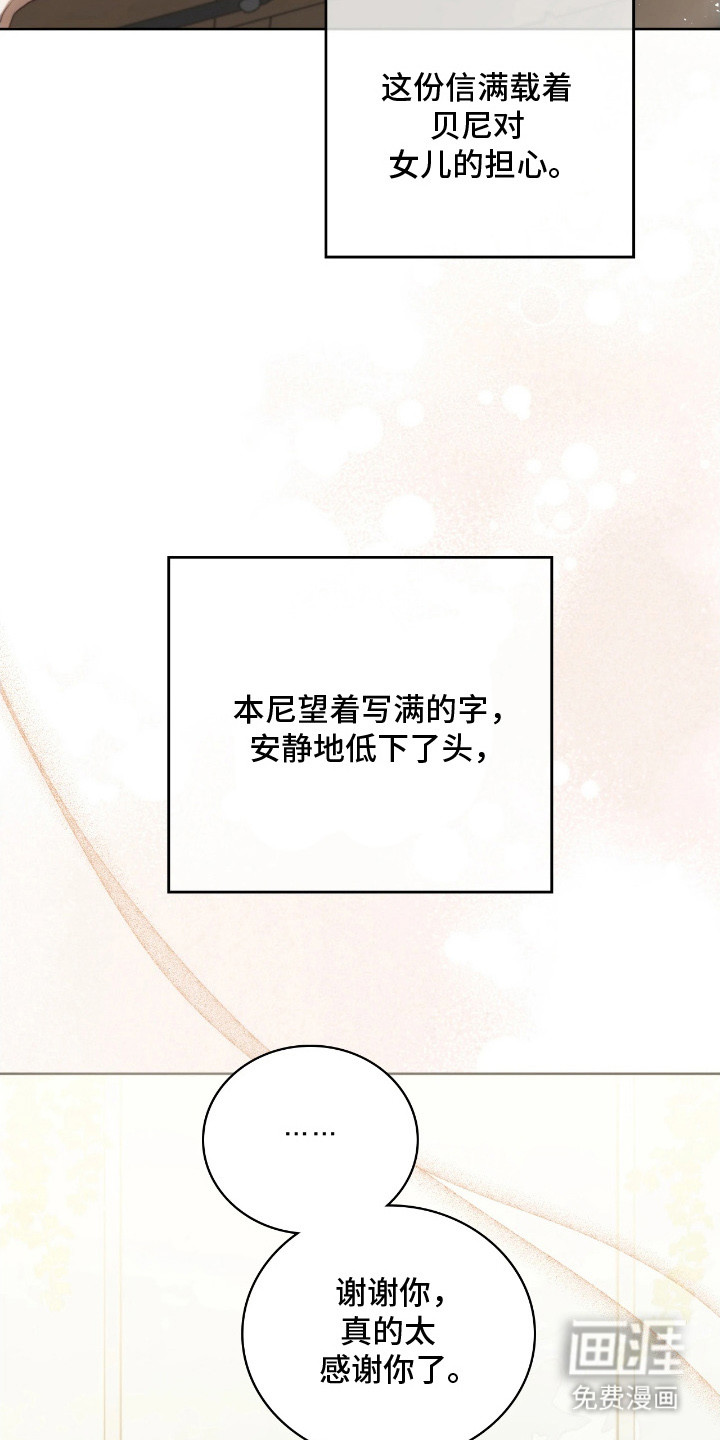 第11话29