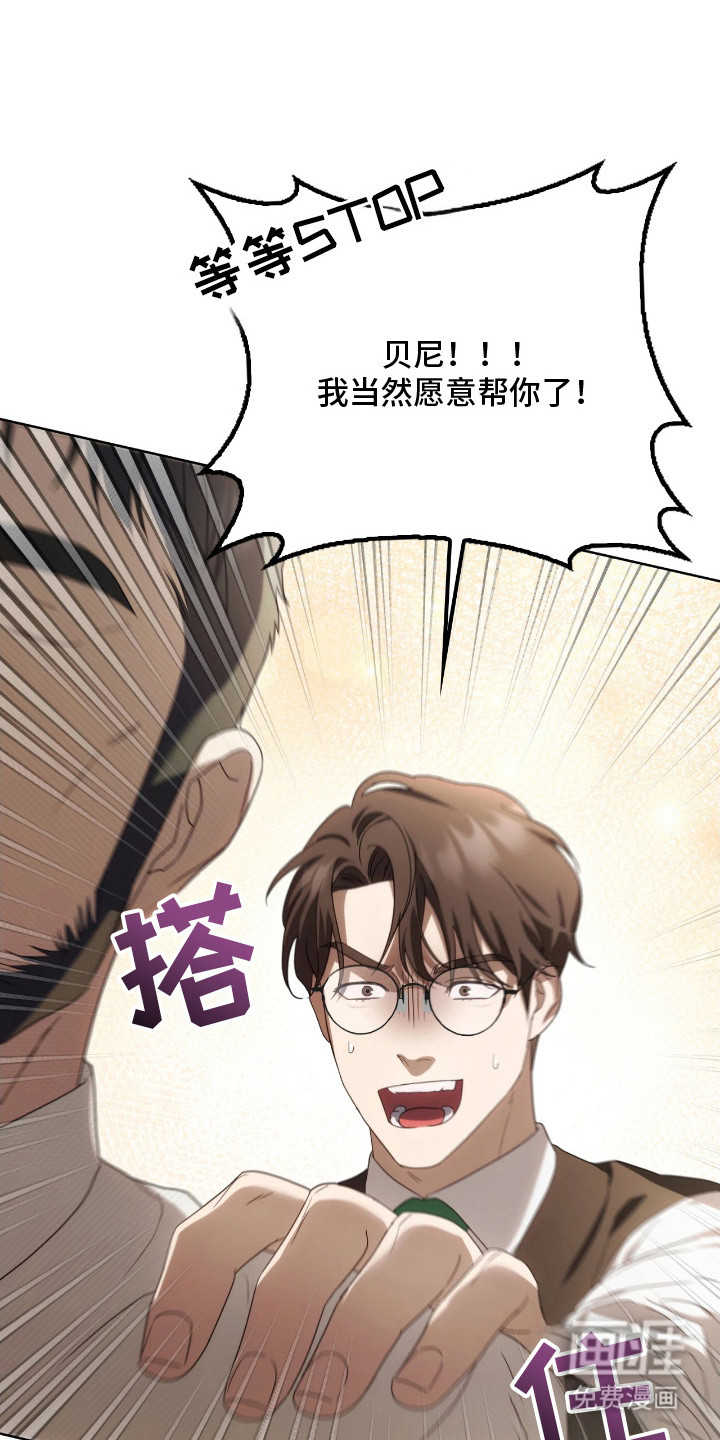 第11话3