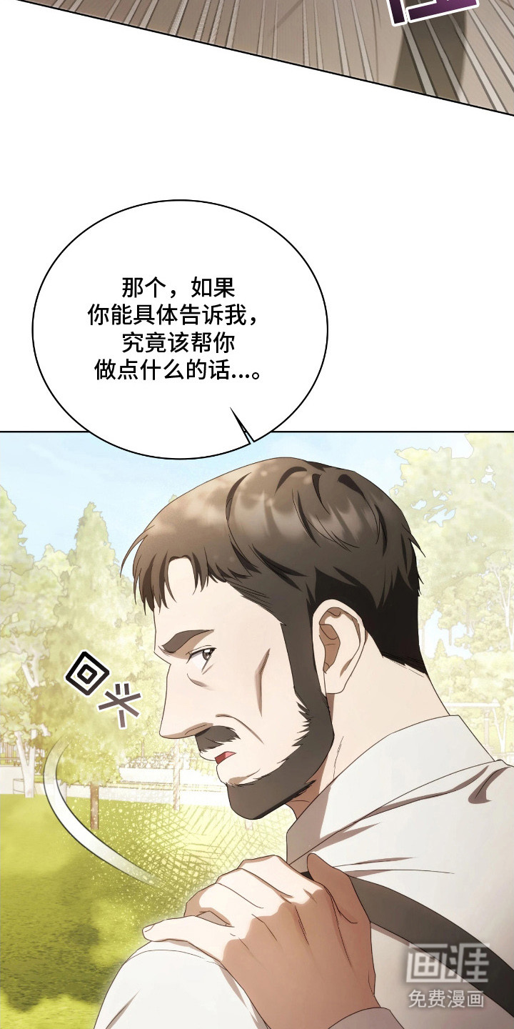 第11话4