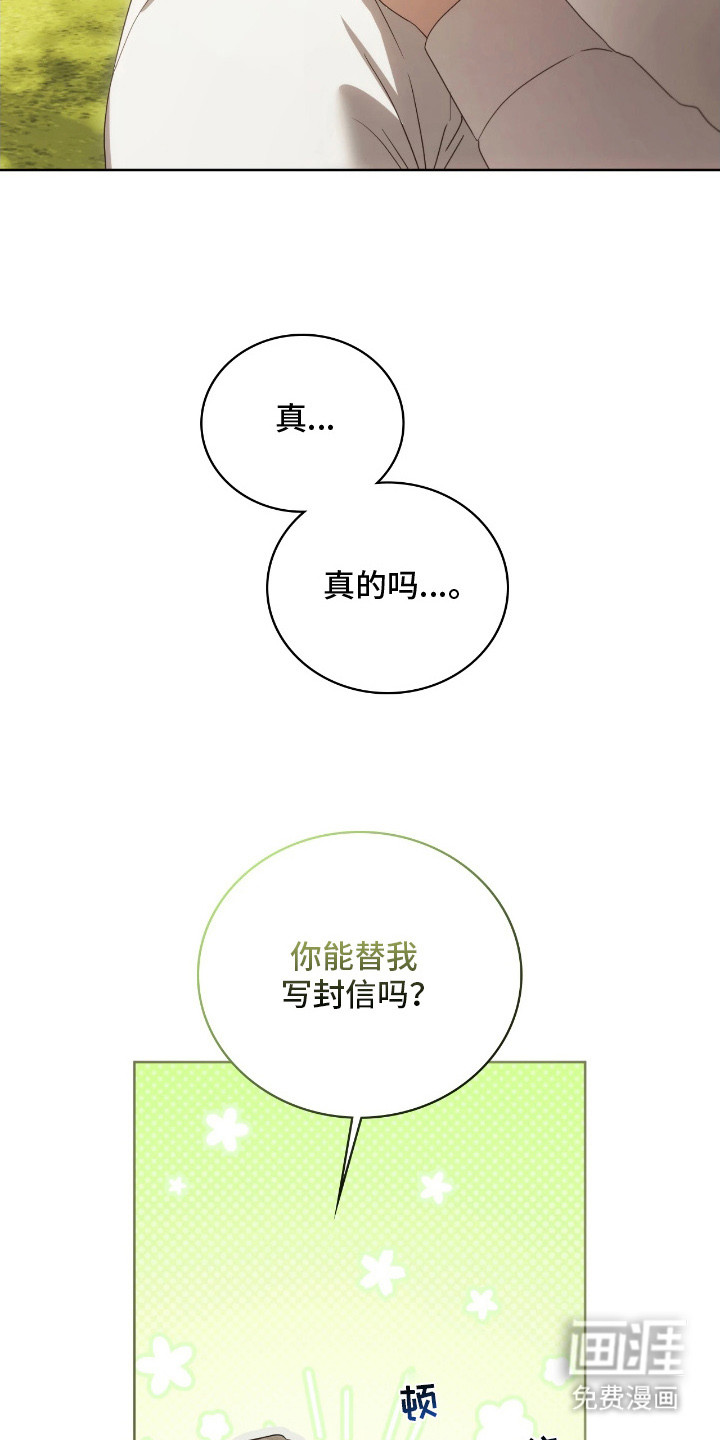 第11话5