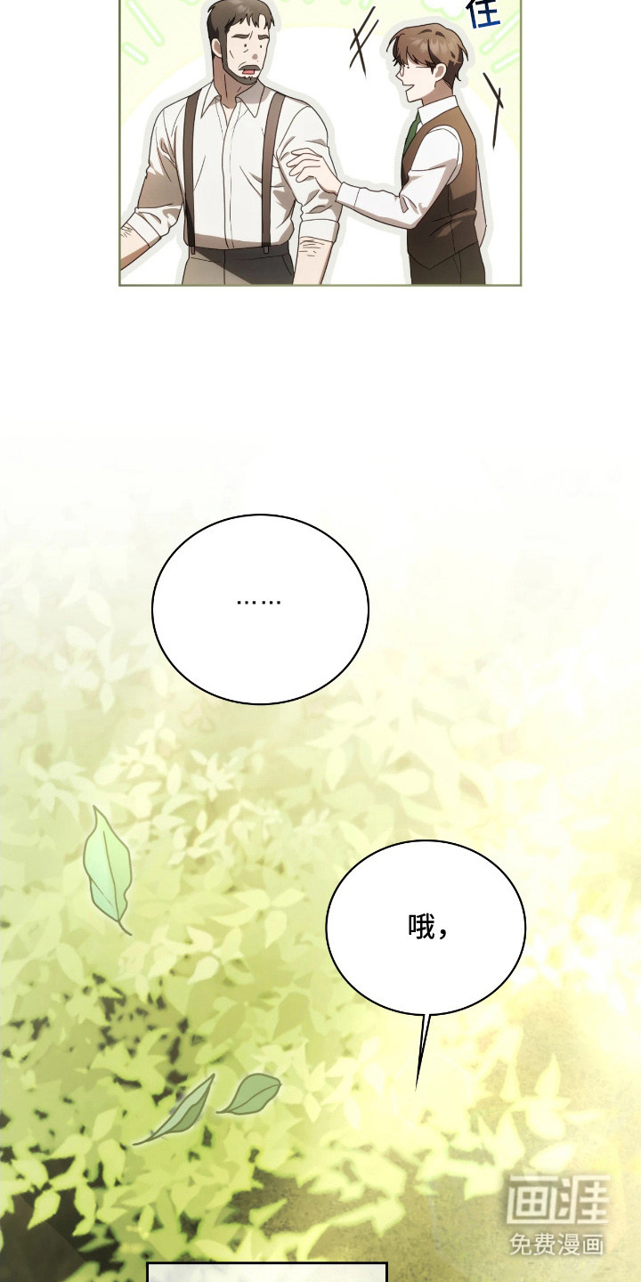 第11话6
