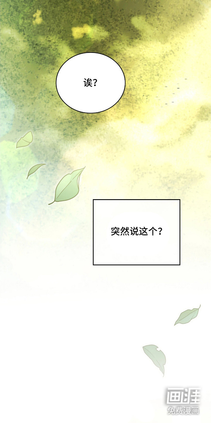 第11话8