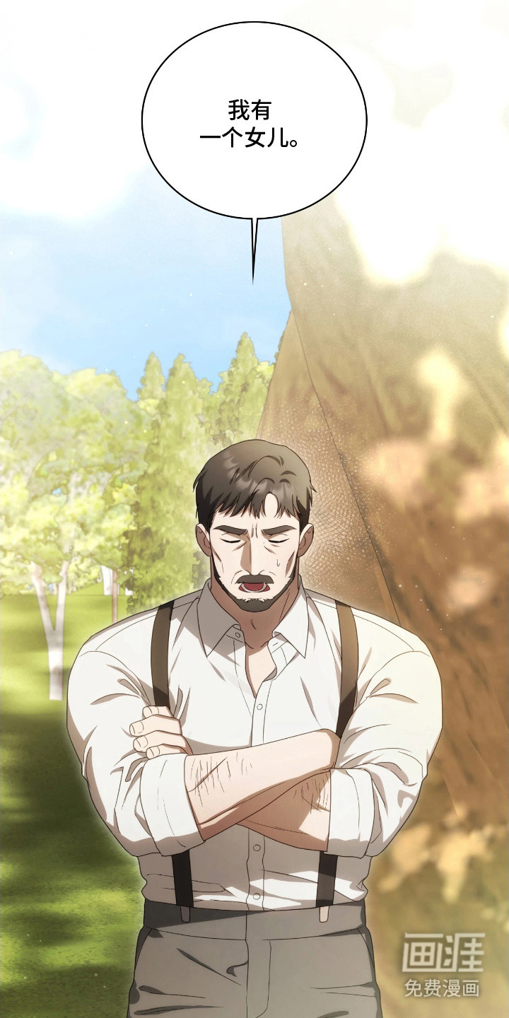 第11话9