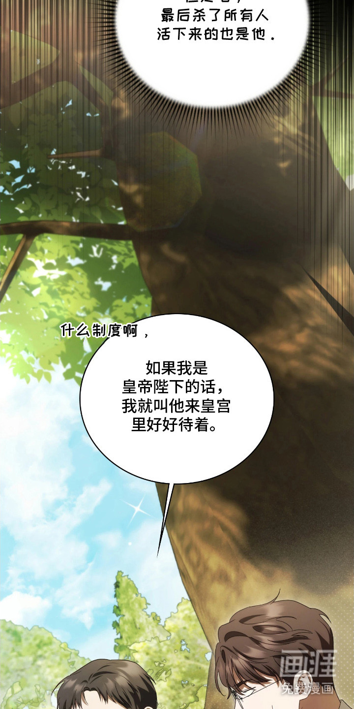 第10话14