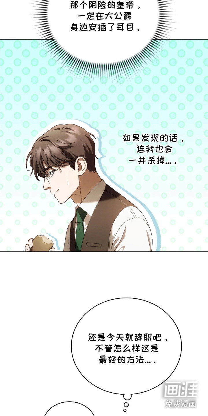 第10话16