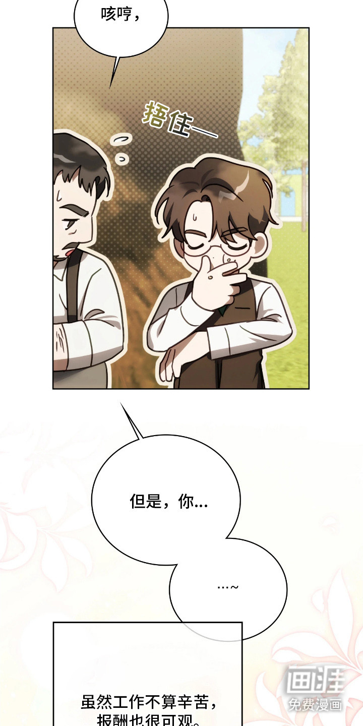 第10话17