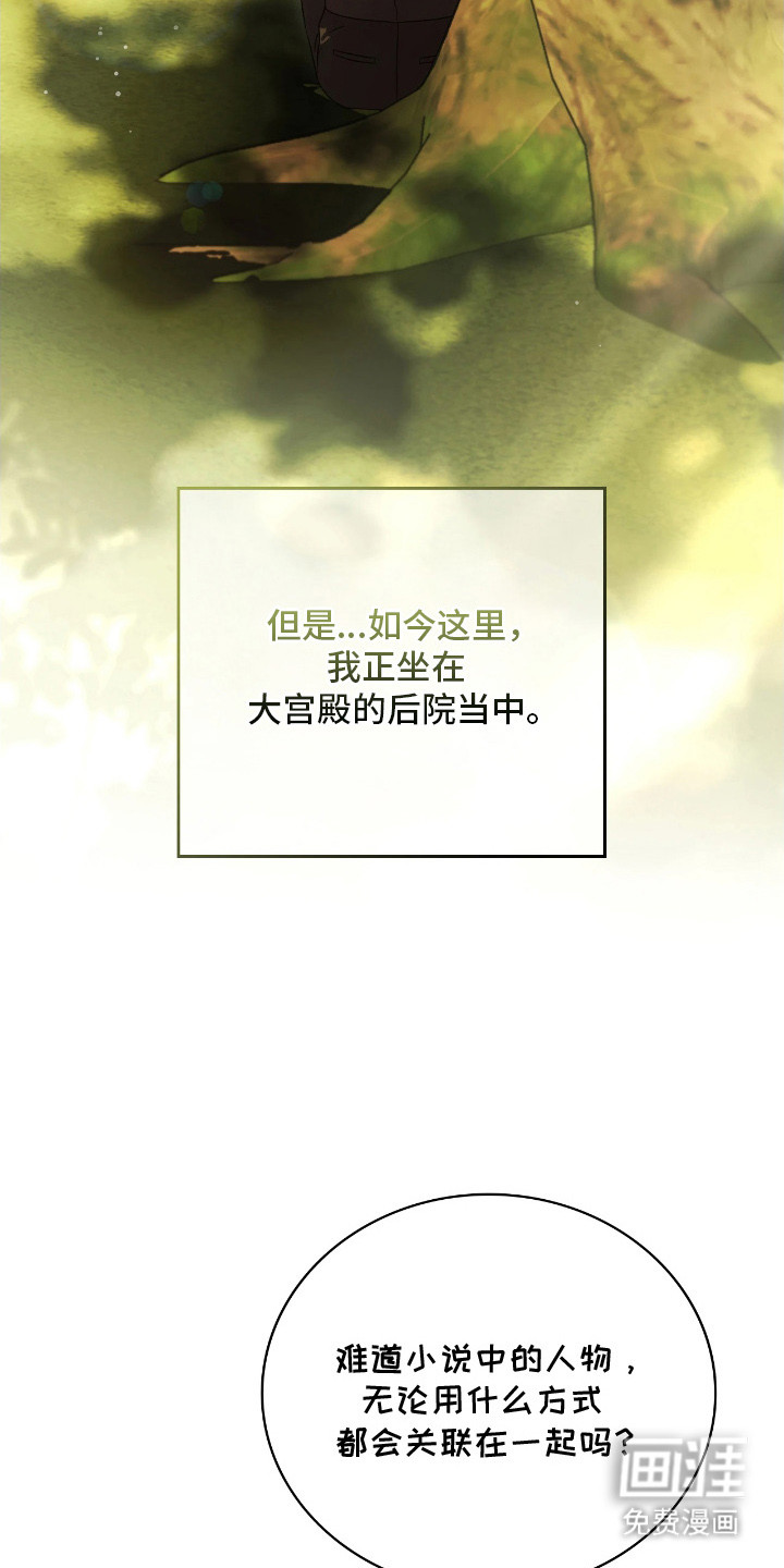 第10话24