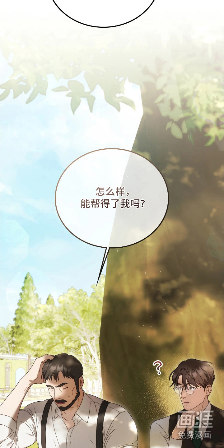 第10话26