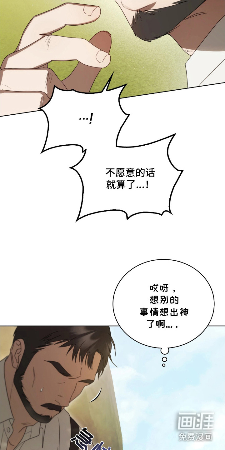 第10话28